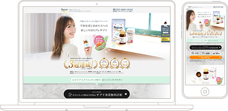 Webサイト・ECサイト・LP制作