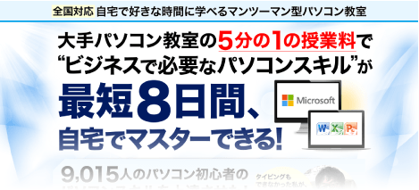 株式会社クオリティーナンバーワン様