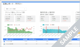 運用代行手数料