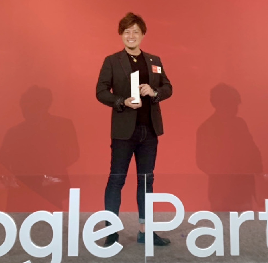 Google Premier Partner Awards 2019 動画広告部門 第1位受賞写真