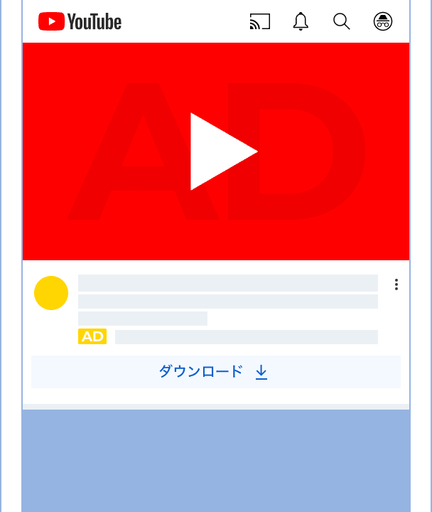 マストヘッド広告